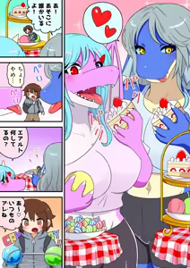 Earuto-san to rīra-san no nodo tsunahiki batoru - hentai manga cover image