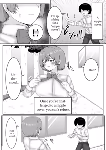 Page 4 of The world of absolute obedience if you can hit the nipple - preview thumbnail