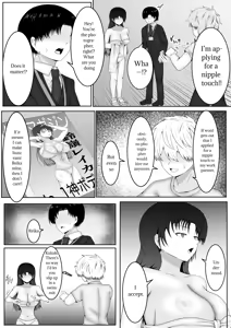 Page 10 of The world of absolute obedience if you can hit the nipple - preview thumbnail