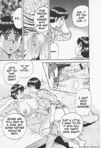 Page 12 of Chichi Ane - preview thumbnail