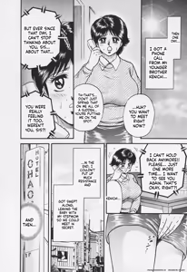 Page 25 of Chichi Ane - preview thumbnail