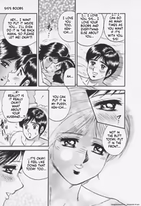Page 34 of Chichi Ane - preview thumbnail