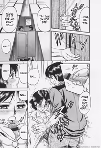 Page 50 of Chichi Ane - preview thumbnail
