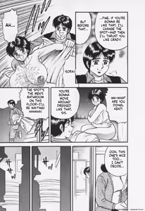 Page 54 of Chichi Ane - preview thumbnail