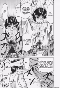 Page 58 of Chichi Ane - preview thumbnail