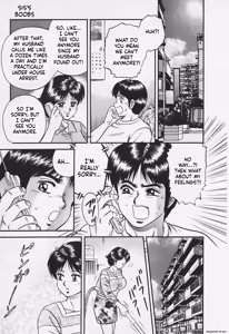Page 66 of Chichi Ane - preview thumbnail