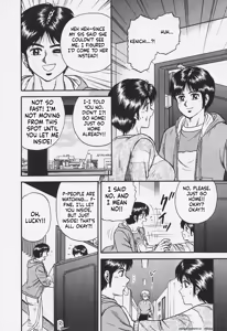 Page 67 of Chichi Ane - preview thumbnail