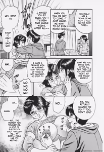 Page 68 of Chichi Ane - preview thumbnail