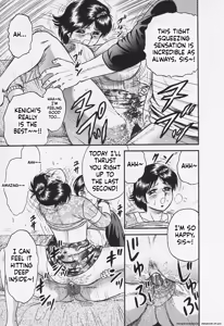 Page 72 of Chichi Ane - preview thumbnail