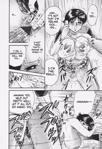 Page 79 of Chichi Ane - preview thumbnail