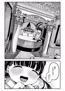 Page 22 of Oshi ga Kita - JS Idol to Futari dake no Fan Service Kai - preview thumbnail