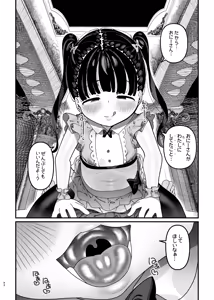 Page 44 of Oshi ga Kita - JS Idol to Futari dake no Fan Service Kai - preview thumbnail