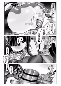 Page 58 of Oshi ga Kita - JS Idol to Futari dake no Fan Service Kai - preview thumbnail