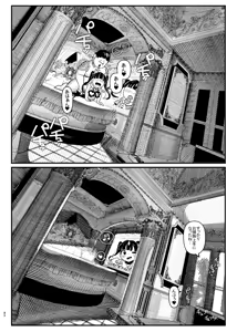 Page 90 of Oshi ga Kita - JS Idol to Futari dake no Fan Service Kai - preview thumbnail