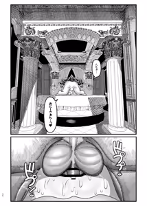 Page 96 of Oshi ga Kita - JS Idol to Futari dake no Fan Service Kai - preview thumbnail