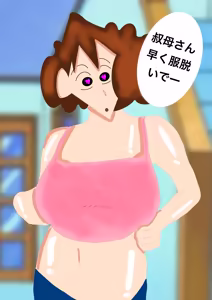 Page 203 of 性欲モンスター - preview thumbnail