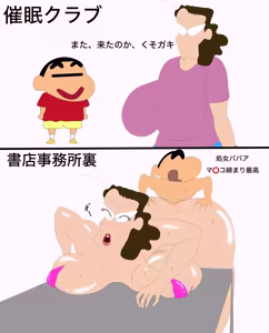 Page 87 of 性欲モンスター - preview thumbnail