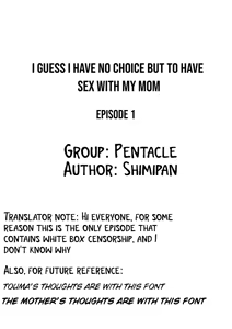 Page 2 of I guess I have no choice but to have sex with my mom. - preview thumbnail