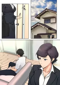 Page 3 of I guess I have no choice but to have sex with my mom. - preview thumbnail