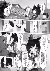 Page 6 of Kikyou to Oshinobi Ryokou - preview thumbnail