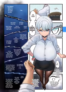 Page 11 of Sore wa Shachou Meirei Desu ka? | Is That A President's Order? - preview thumbnail