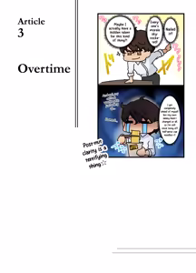 Page 26 of Sore wa Shachou Meirei Desu ka? | Is That A President's Order? - preview thumbnail