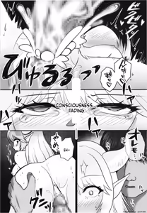 Page 34 of Zangyaku Tenshi no Kairaku Choukyou ~Mazoku no Hime Shokushu Seirei Mesuana Ochi~ - preview thumbnail