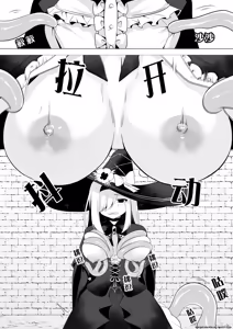 Page 12 of ETD ~Jikan Teishi Wana ni Kizukanai Mama Ichibyou Datte Gaman Dekizu ni Renzoku Zecchou Shite Shimau Onna Madoushi~ - preview thumbnail