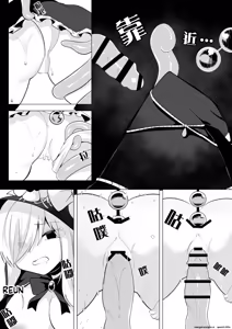 Page 15 of ETD ~Jikan Teishi Wana ni Kizukanai Mama Ichibyou Datte Gaman Dekizu ni Renzoku Zecchou Shite Shimau Onna Madoushi~ - preview thumbnail