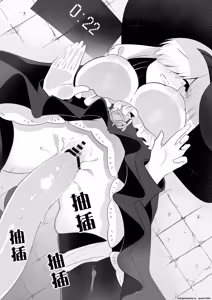 Page 17 of ETD ~Jikan Teishi Wana ni Kizukanai Mama Ichibyou Datte Gaman Dekizu ni Renzoku Zecchou Shite Shimau Onna Madoushi~ - preview thumbnail