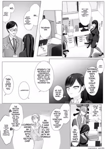 Page 19 of Harata-sama no Okiniiri | Harata-sama's favorite - preview thumbnail