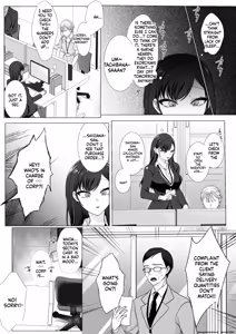Page 33 of Harata-sama no Okiniiri | Harata-sama's favorite - preview thumbnail