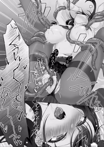 Page 58 of Harata-sama no Okiniiri | Harata-sama's favorite - preview thumbnail