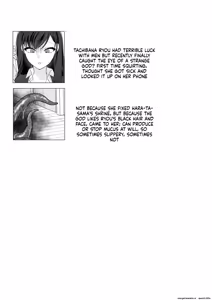 Page 65 of Harata-sama no Okiniiri | Harata-sama's favorite - preview thumbnail