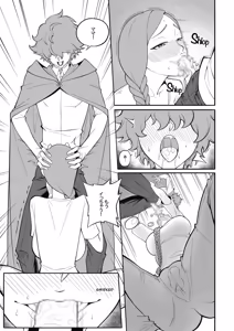 Page 5 of 淫らな赤ずきん - 第1.1章 - preview thumbnail