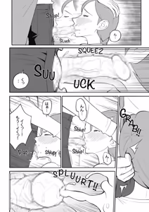 Page 6 of 淫らな赤ずきん - 第1.1章 - preview thumbnail