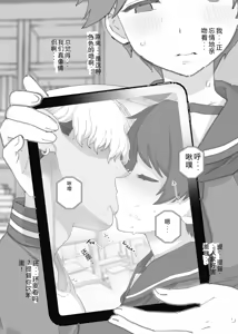 Page 5 of もsan 2026年3月更新分 最上 机翻 汉化 - preview thumbnail