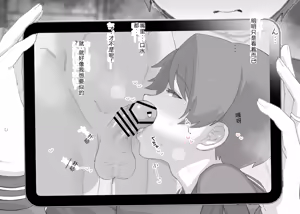 Page 8 of もsan 2026年3月更新分 最上 机翻 汉化 - preview thumbnail