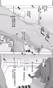 Page 9 of もsan 2026年3月更新分 最上 机翻 汉化 - preview thumbnail