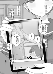 Page 10 of もsan 2026年3月更新分 最上 机翻 汉化 - preview thumbnail