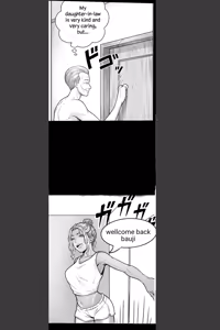 Page 3 of Bauji - preview thumbnail