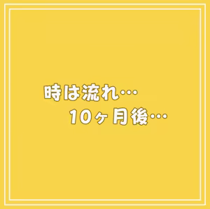 Page 71 of 二人目の赤ちゃん、今すぐ作ってぇ❤️〜強欲なわ,ためぇの獅子搾りcg集❤ - preview thumbnail