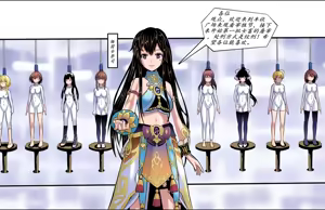 Page 12 of 【AI上色】[Guro|猎奇] [伊斯塔肥灵] 宰牲节全篇 - preview thumbnail