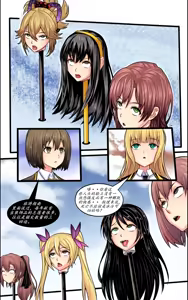 Page 4 of 【AI上色】[Guro|猎奇] [伊斯塔肥灵] 宰牲节全篇 - preview thumbnail