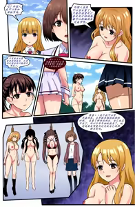 Page 8 of 【AI上色】[Guro|猎奇] [伊斯塔肥灵] 宰牲节全篇 - preview thumbnail
