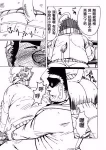 Page 7 of 色鬼老师！～淫乱体育教师的个人授业～ - preview thumbnail