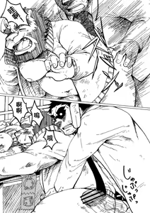 Page 8 of 色鬼老师！～淫乱体育教师的个人授业～ - preview thumbnail