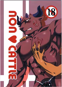 Page 2 of NON♥CATTLE - preview thumbnail