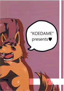Page 27 of NON♥CATTLE - preview thumbnail