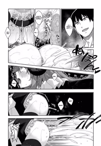 Page 22 of Isekai Kita no de Mahou o Sukebe na Koto ni Riyou Shiyou to Omou III | I Went to Another World, so I Think I'll Use All of My Magic for Perverted Things III (decensored) - preview thumbnail